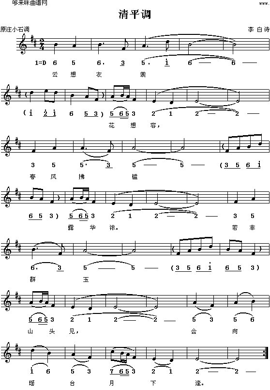 ��ƽ�{(���ָ��V)1