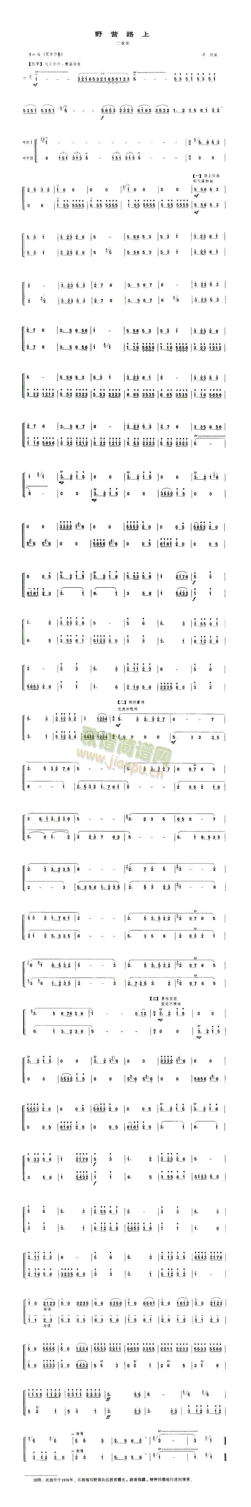 Ұ�I(y��ng)·��(��ʒ�V)1