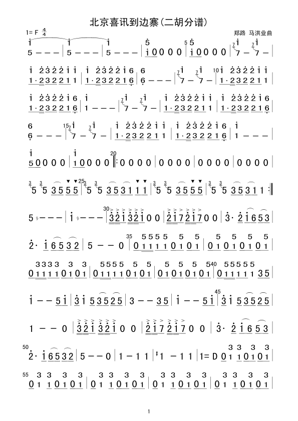 ����ϲӍ��߅կ(���V)1