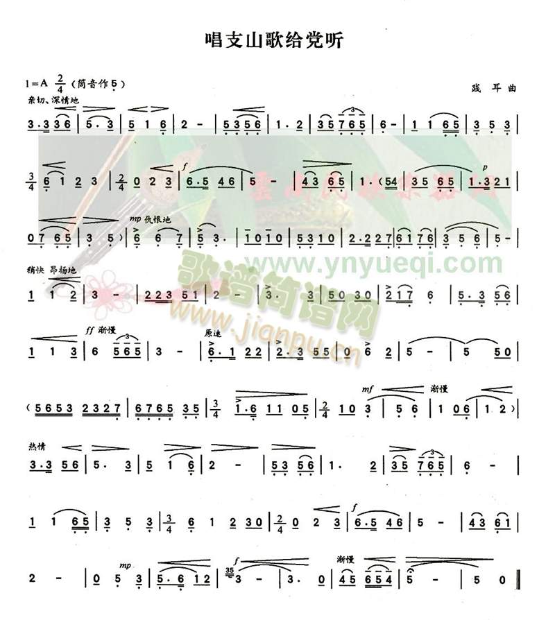 ��ֻɽ��o�h (t��ng)(����)1