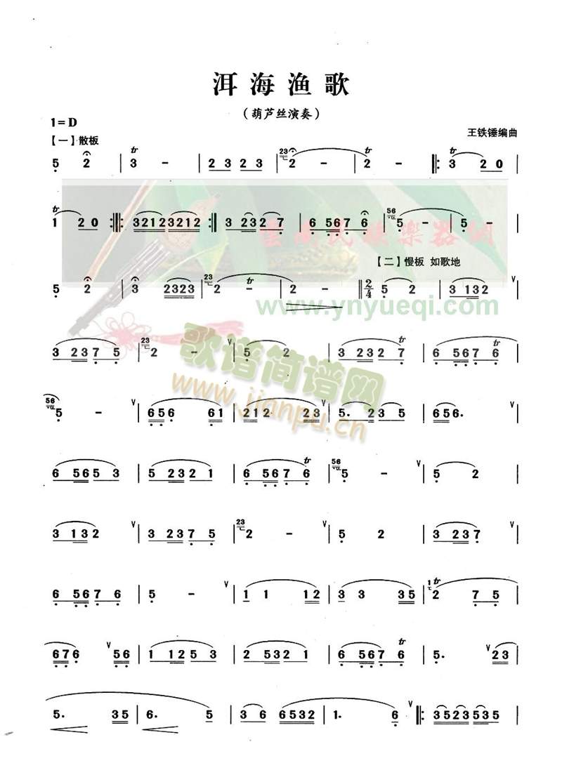 �����O��(���J�z�V)1