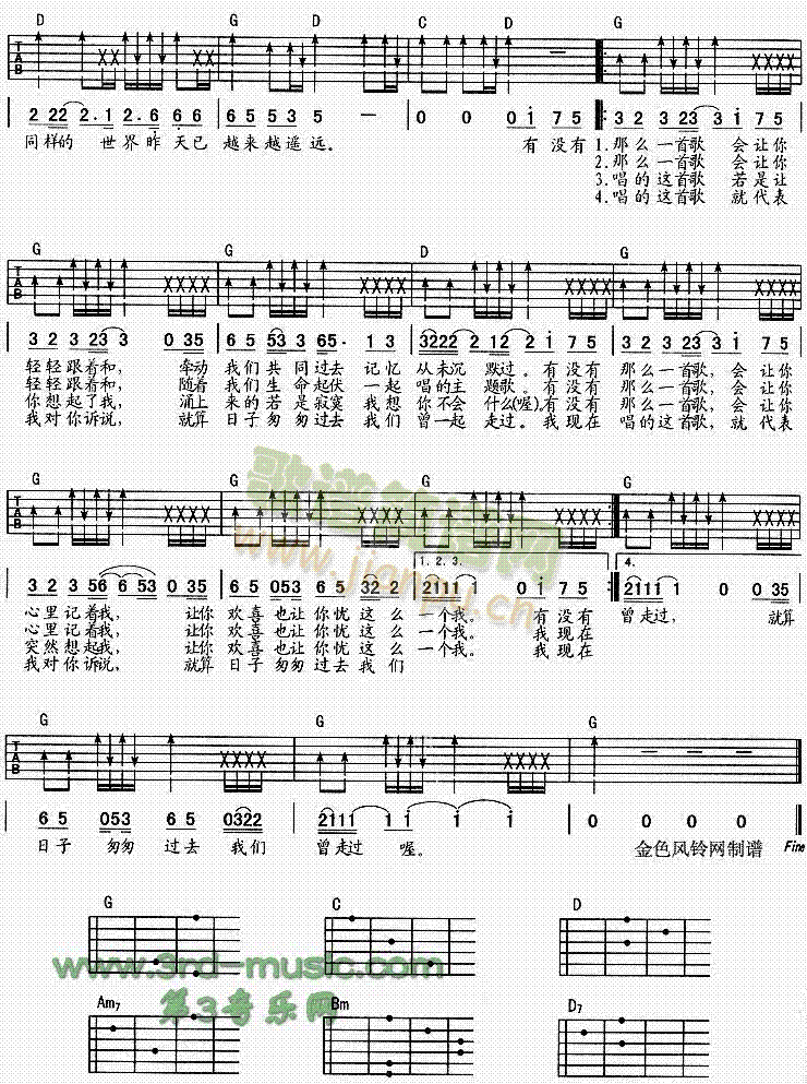 �Л](m��i)��һ�׸��(hu�� )׌��������(�����V)3