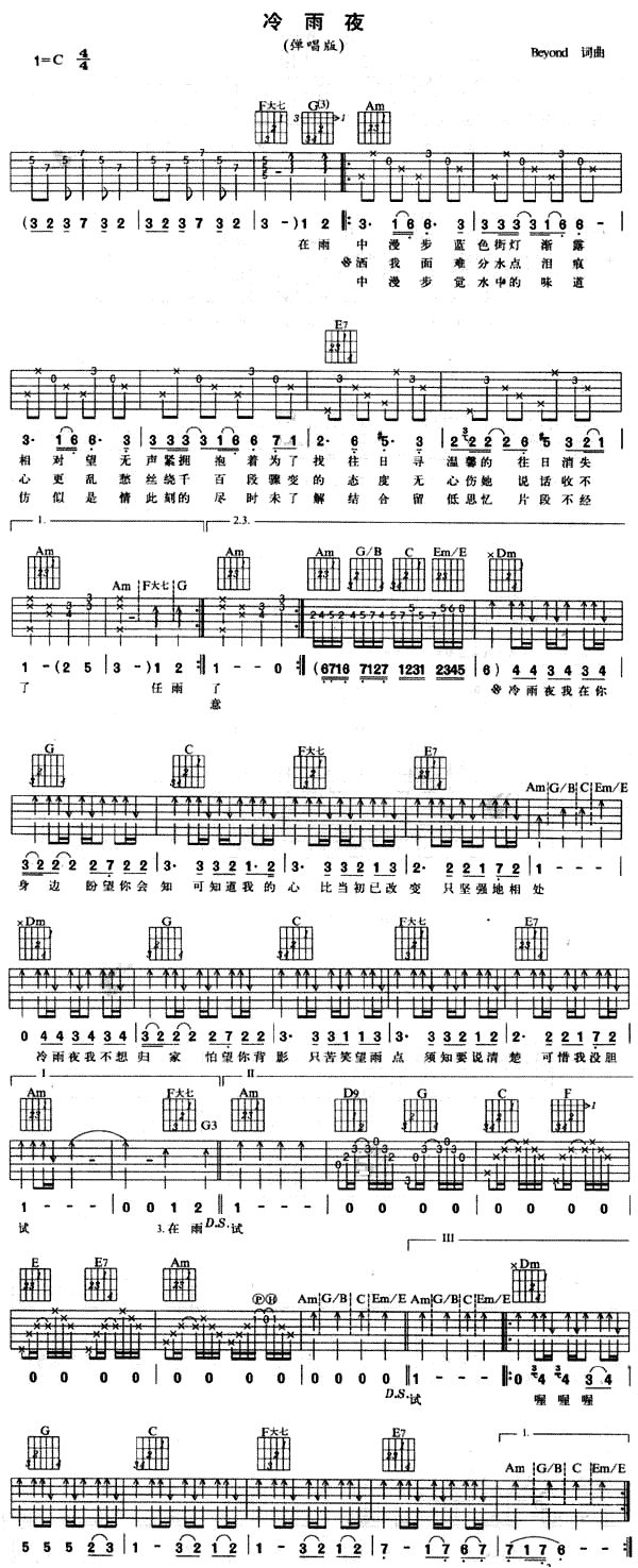 ����ҹ(���ָ��V)1