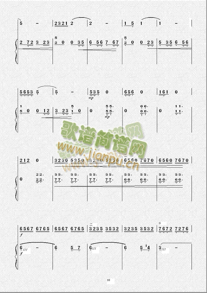 ������(�����V)10