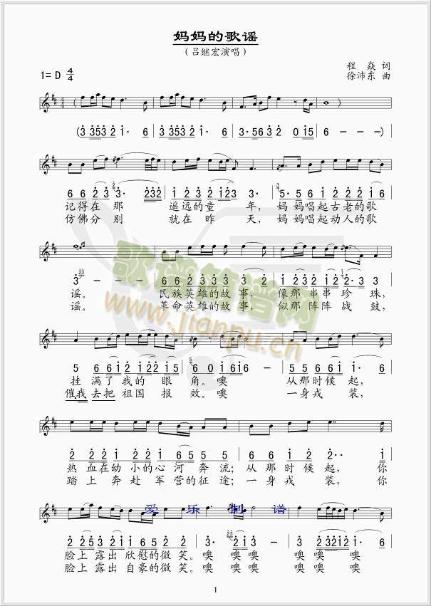 �����ĸ��{(���ָ��V)1