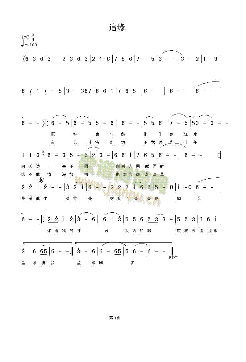 ׷��(���ָ��V)1