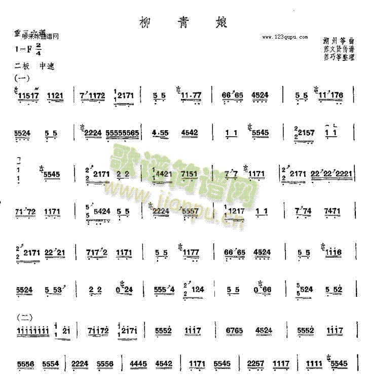 ������-���ݹ~��(�Ź~�P���V)1