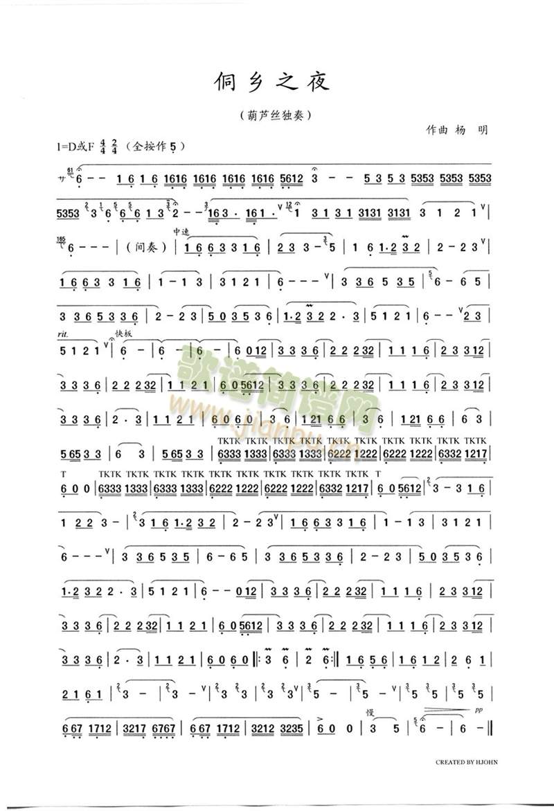 ���l֮ҹ(���J�z�V)1