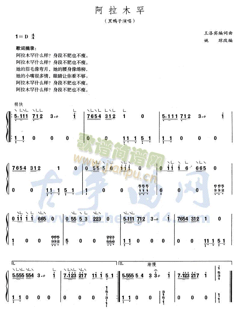 ����ľ��(�Ź~�P���V)1