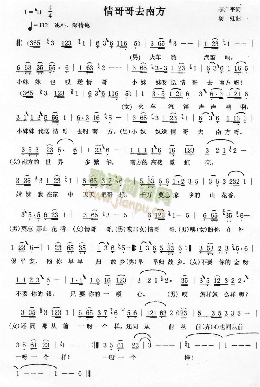 ����ȥ�Ϸ�(���ָ��V)1