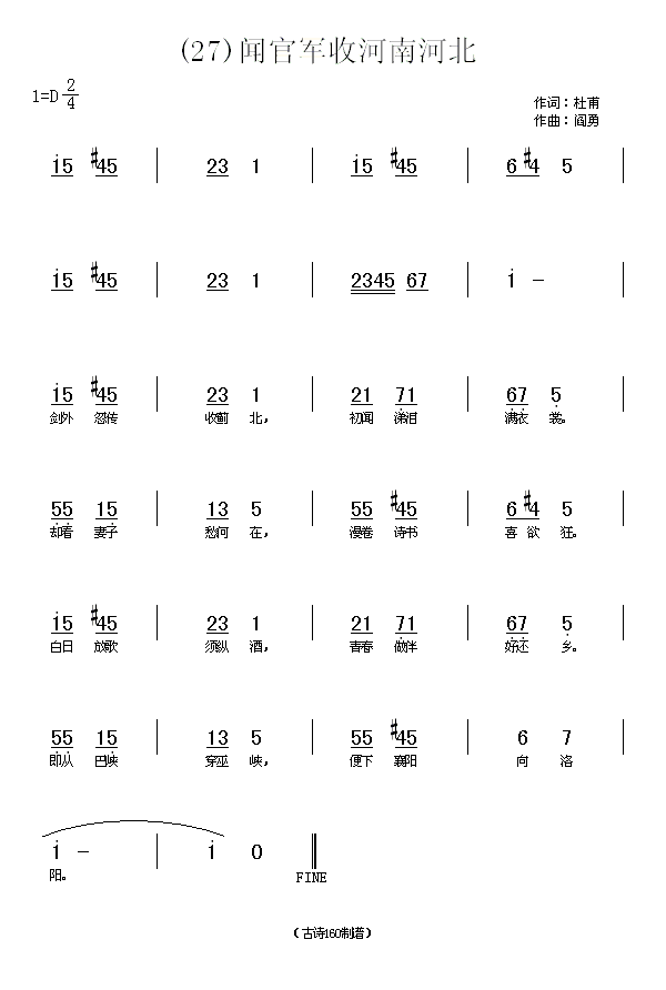 ��܊�պ��Ϻӱ����Ÿ�(ʮ�ּ�����)1