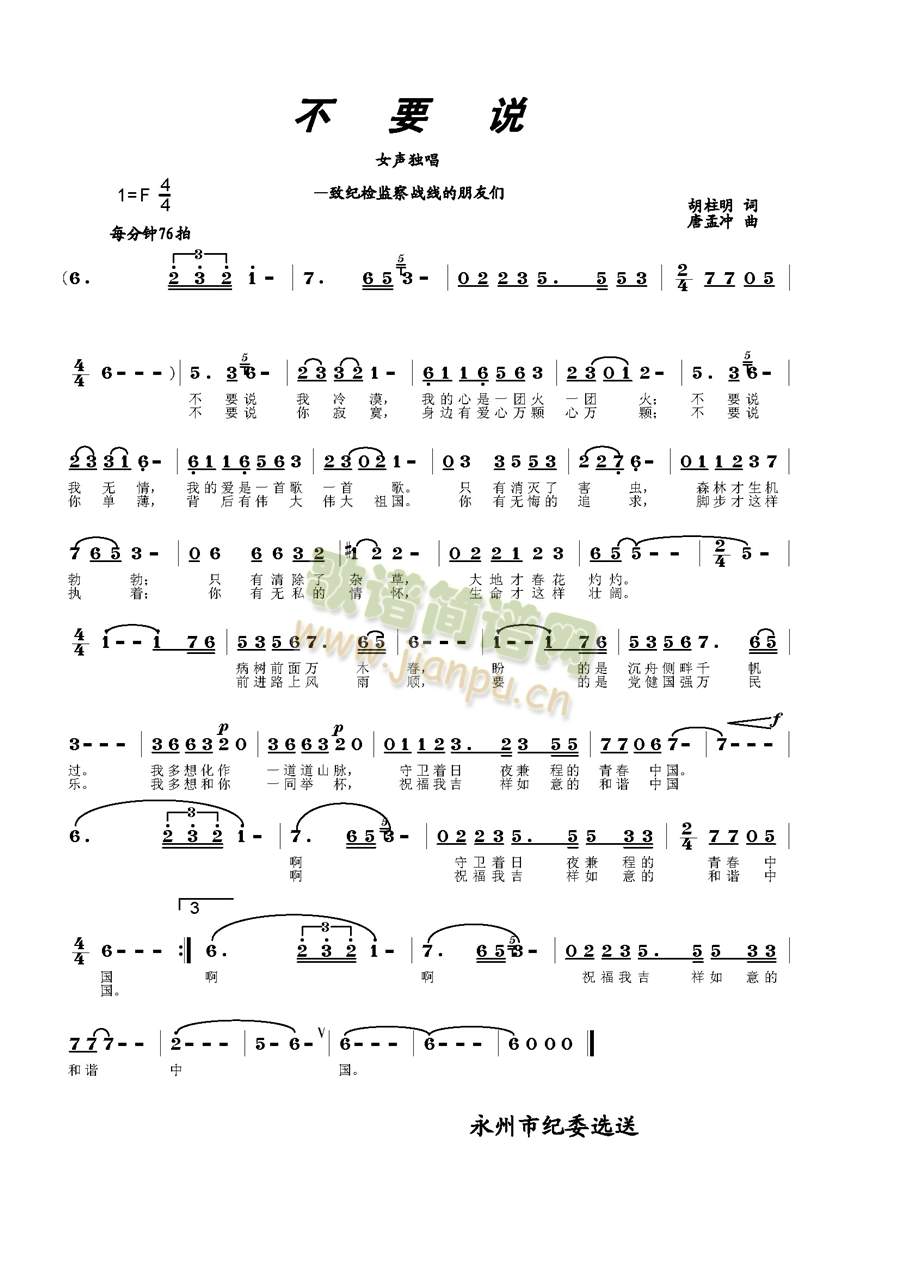 ��Ҫ�f(shu��)(���ָ��V)1