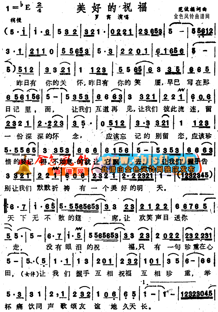 ���õ�ף��(���ָ��V)1