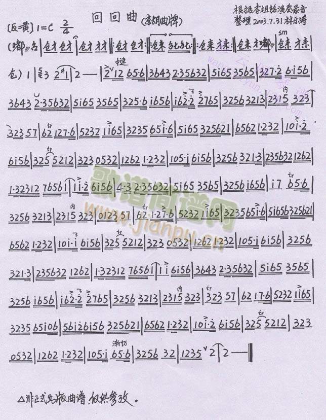 �ػ���(����)1