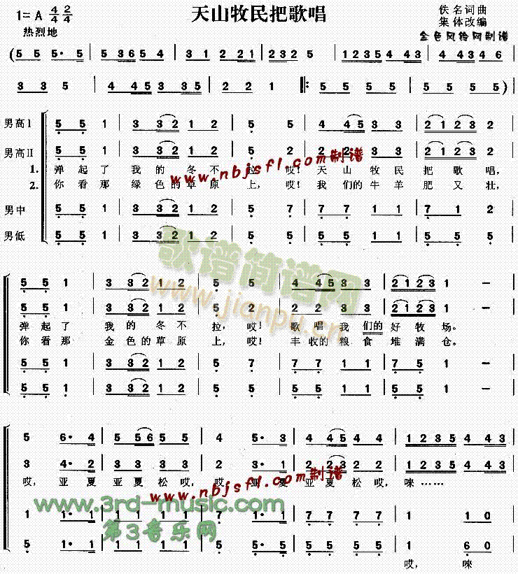 ��ɽ����Ѹ質(���ָ��V)1