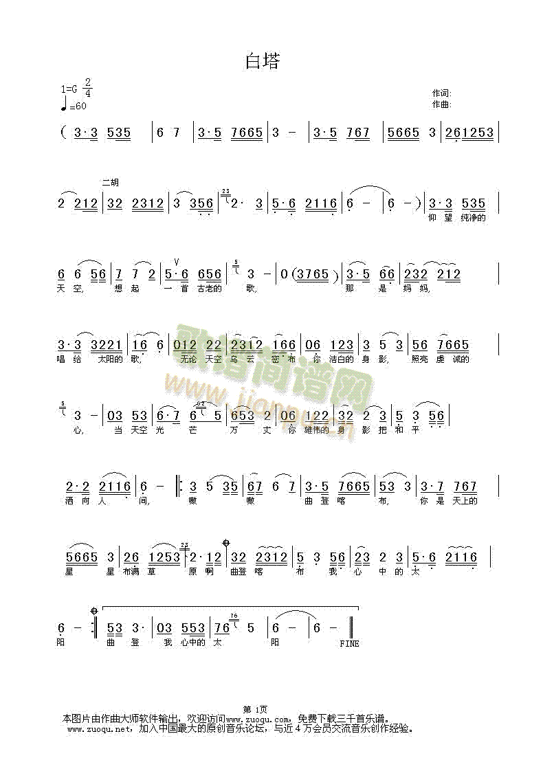 ����(���ָ��V)1