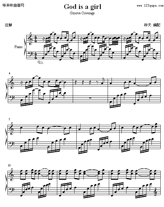 Godisagirl-GrooveCoverage(����V)1