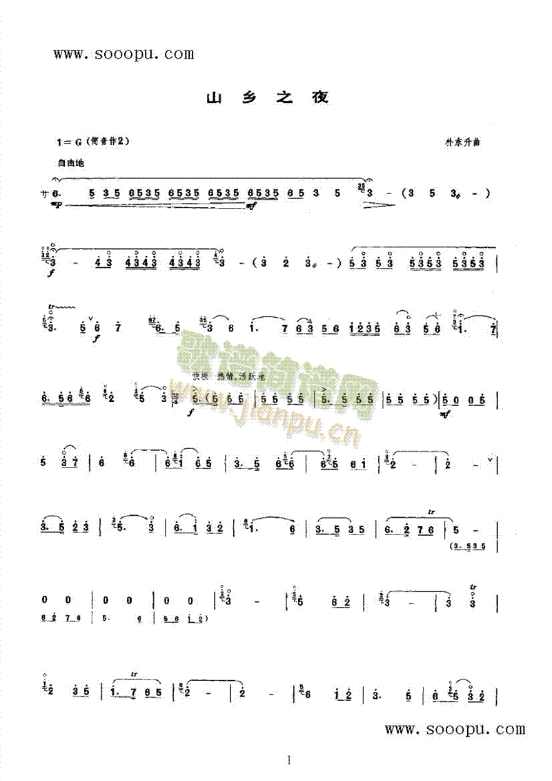 ɽ�l֮ҹ��(l�� )�(l��i)���(������(l�� )�V)1