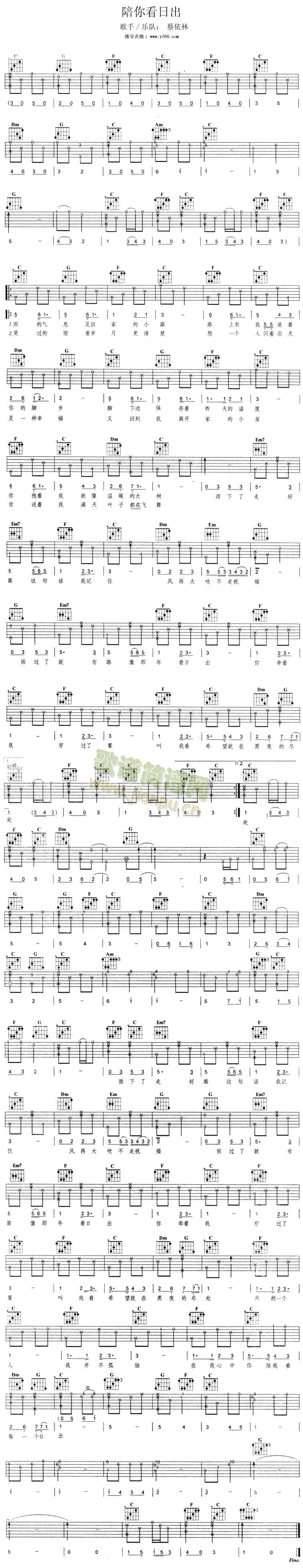 ���㿴�ճ�(���ָ��V)1