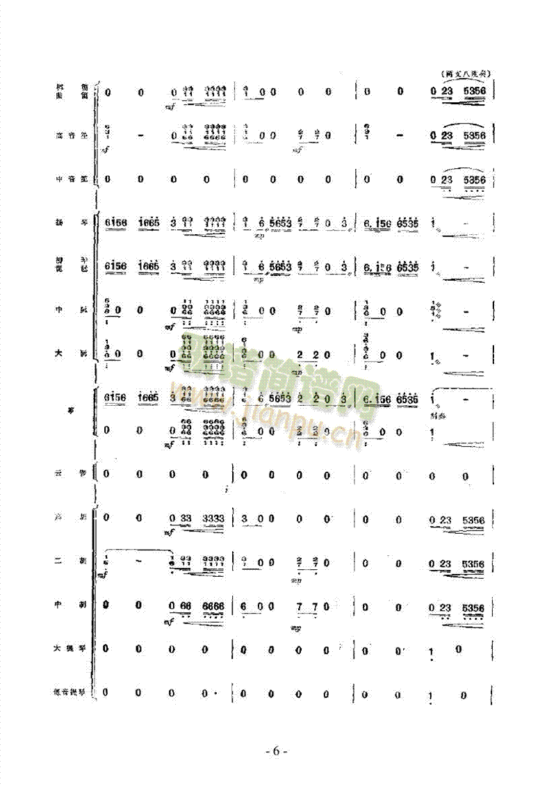 �ƺ��ճ���(l�� )��(l��i)��(l�� )����(������(l�� )�V)6