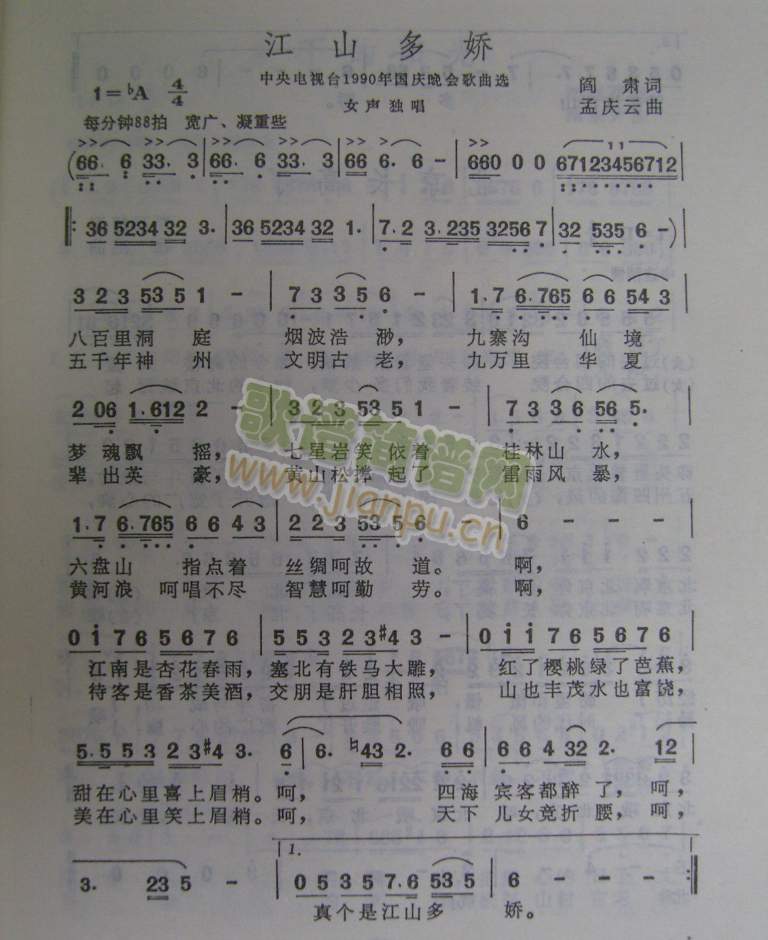 ��ɽ����(���ָ��V)1