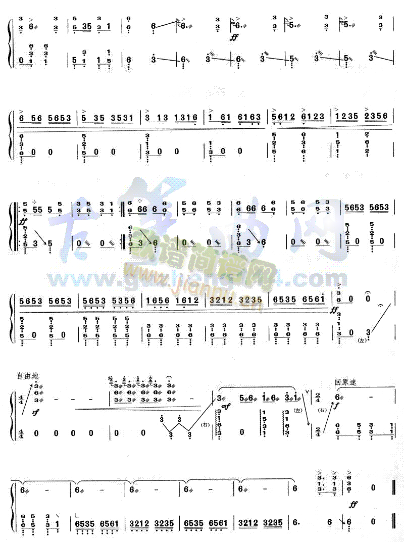 �����潭(�Ź~�P���V)6