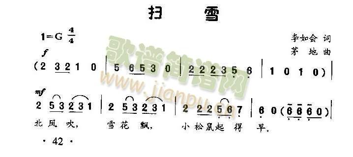 ��ѩ(���ָ��V)1