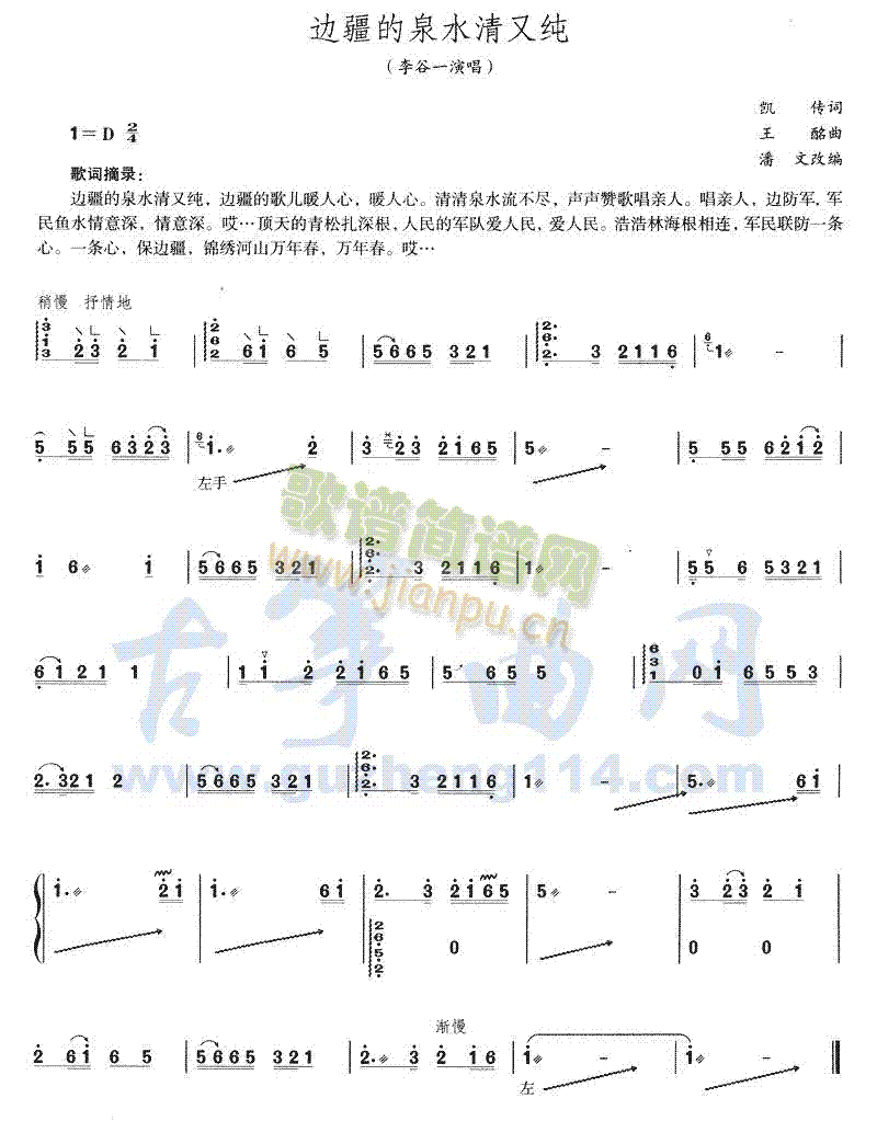 ߅����Ȫˮ���ּ�(�Ź~�P���V)1