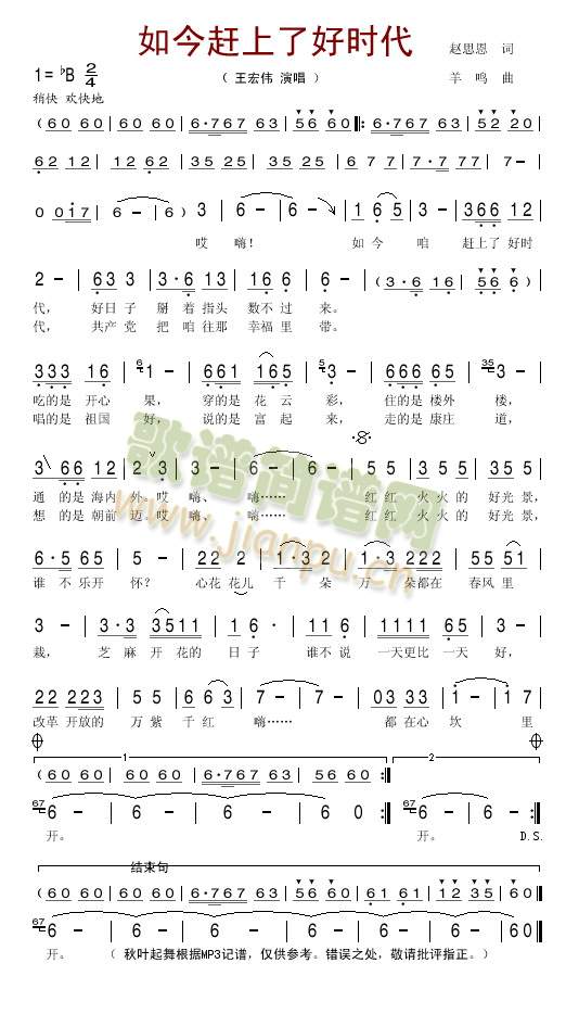 ����s���˺Õr(sh��)��(���ָ��V)1