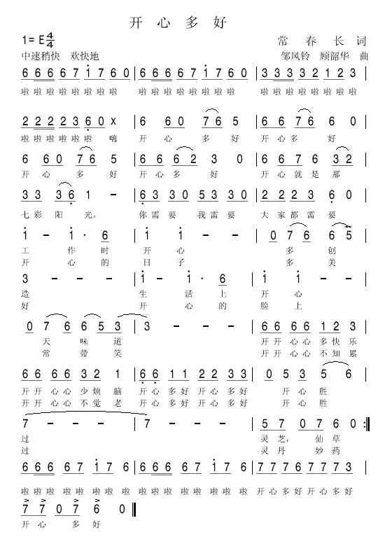 �_(k��i)�Ķ��(���ָ��V)1