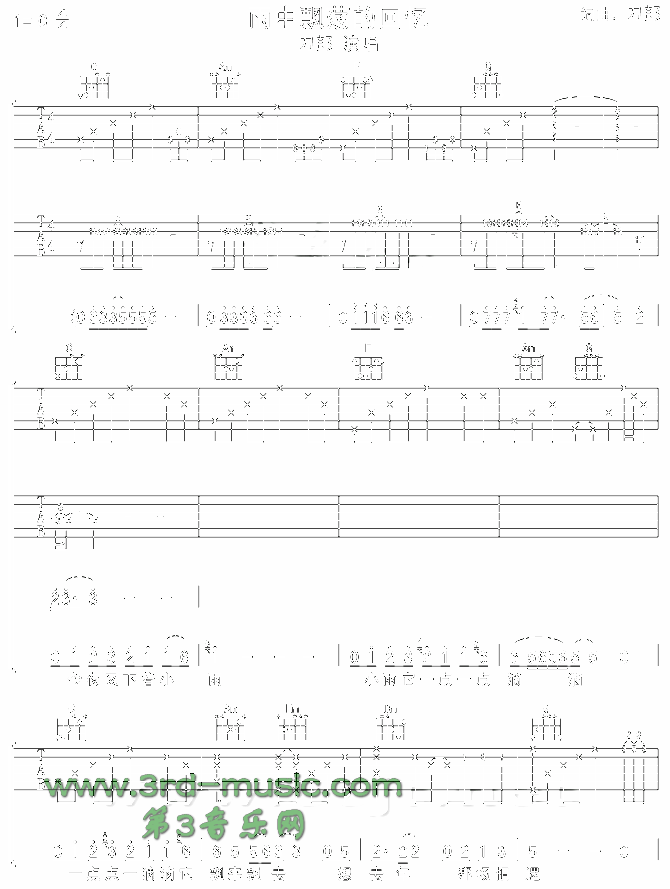 �����hʎ�Ļؑ�(�����V)1