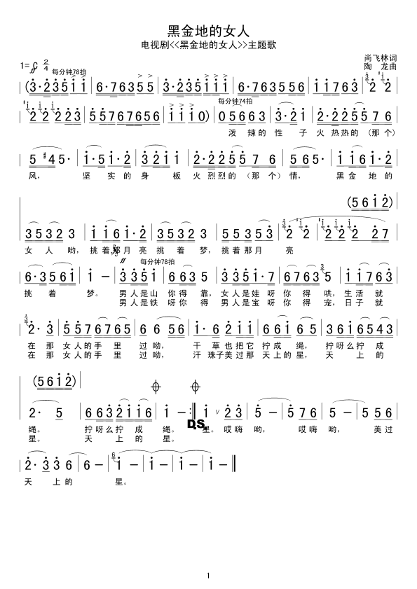 �ڽ�ص�Ů��(���ָ��V)1