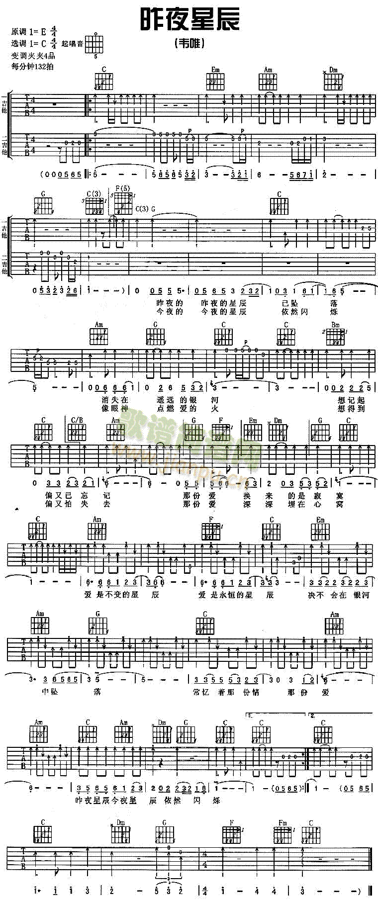 ��ҹ�ǳ�(�����V)1