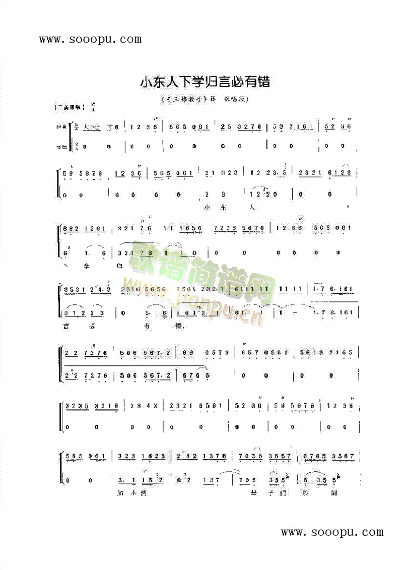 С�|���W(xu��)�w�Ա����e��������ǻ�����(l��i)�����V(������(l�� )�V)1