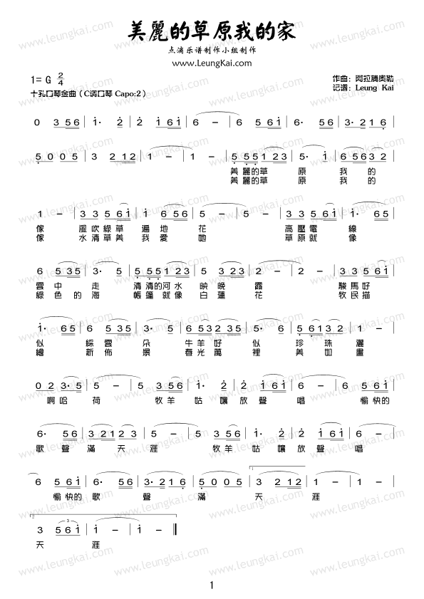 �����Ĳ�ԭ�ҵļ�ʮ�׿����V(������(l�� )�V)1