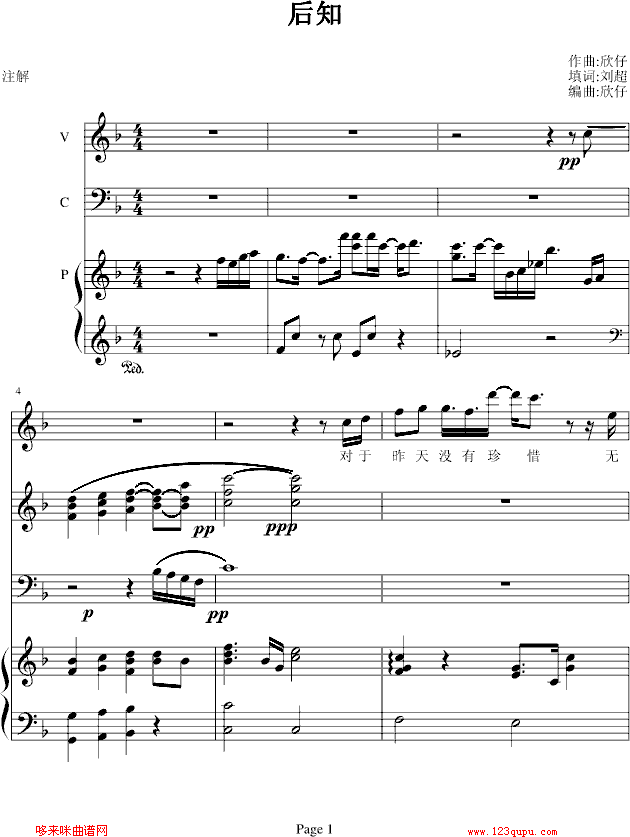 ��֪-b����b(����V)1