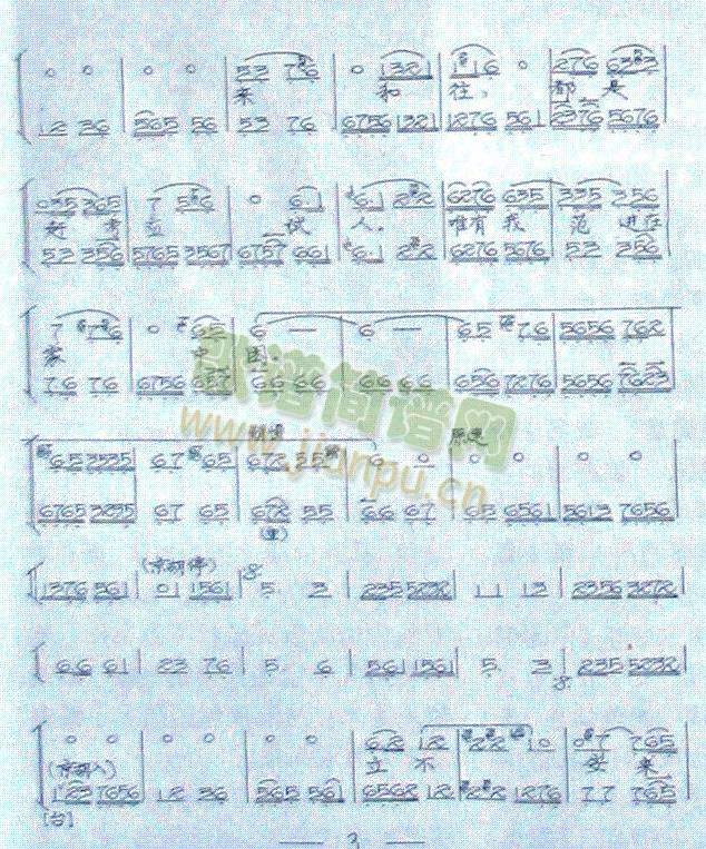 ���M(j��n)���e���L(f��ng)���~�h����(����)3