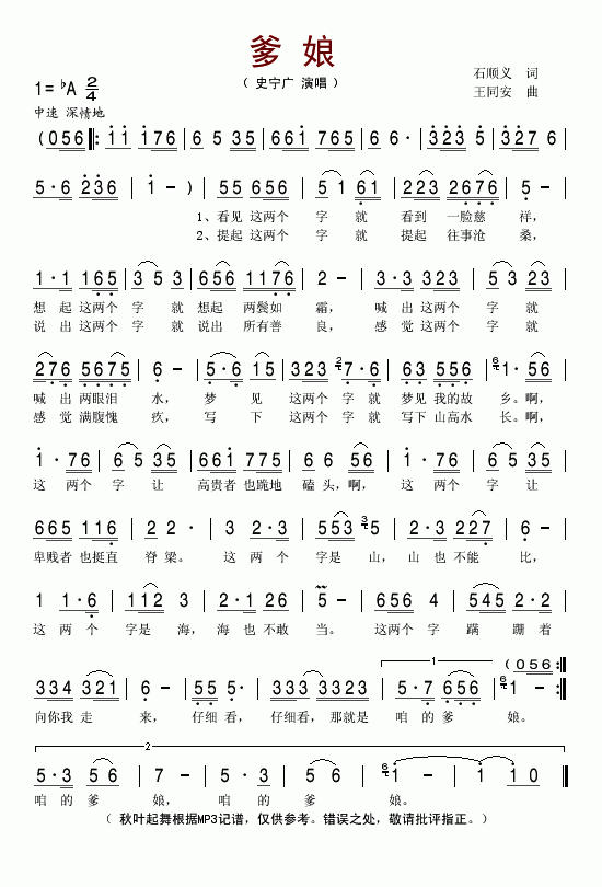 ����(���ָ��V)1