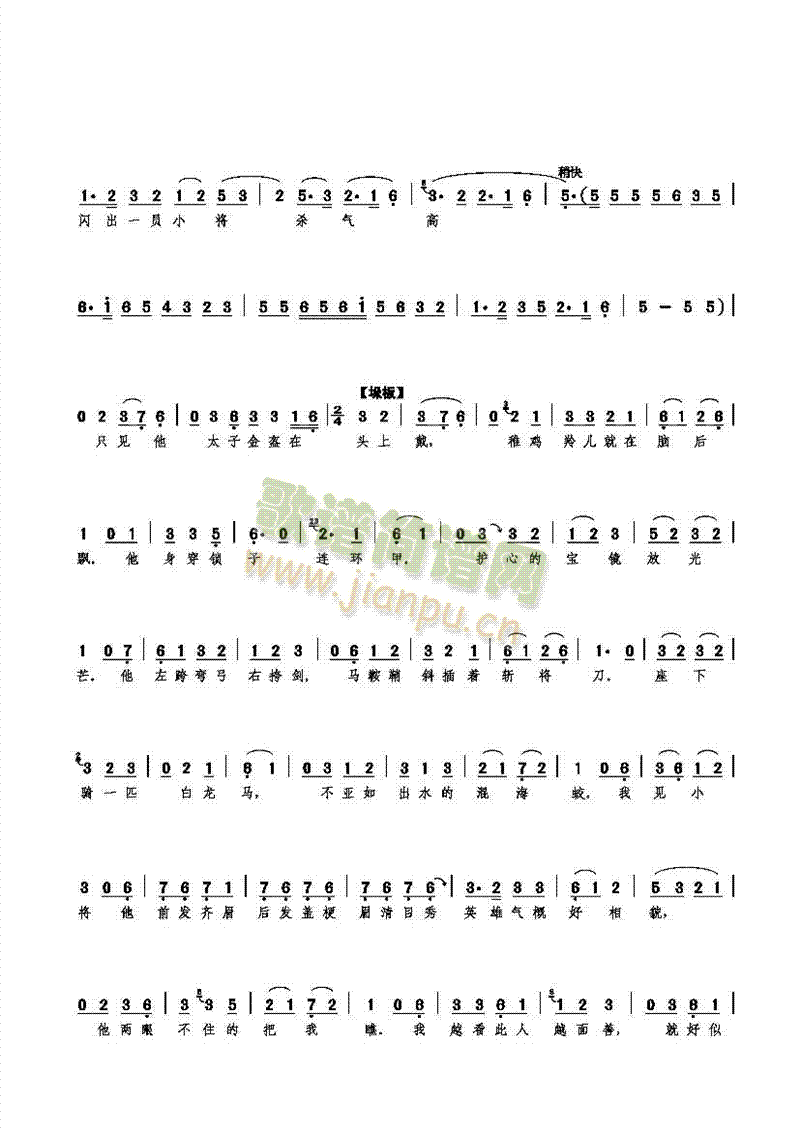 ����¡��ѩ���h(���ָ��V)6