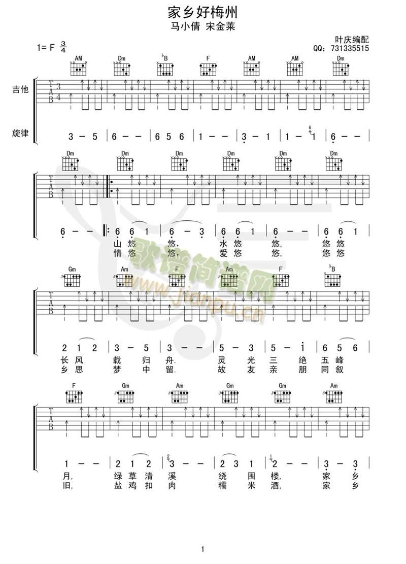 ���l��÷��(�����V)1