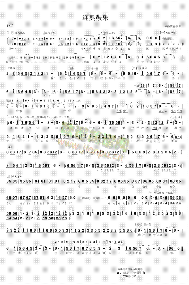 ӭ�W�Ę�(l�� )(���ָ��V)1