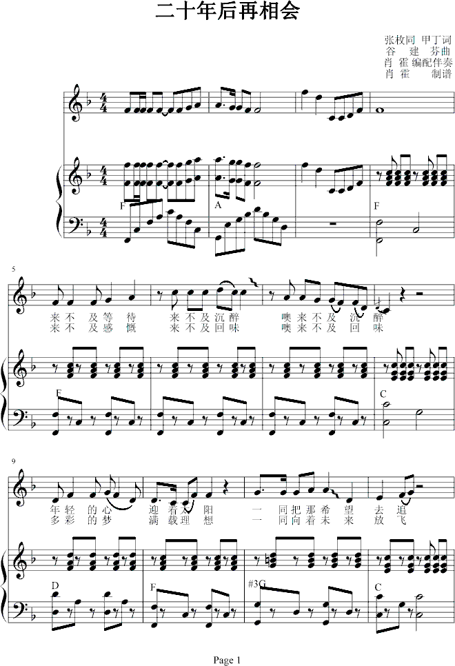 ��ʮ���������(hu�� )(����V)1