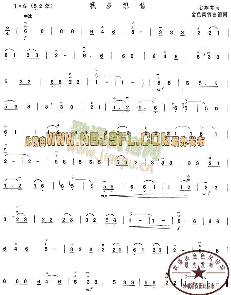 �Ҷ��볪(���ָ��V)1