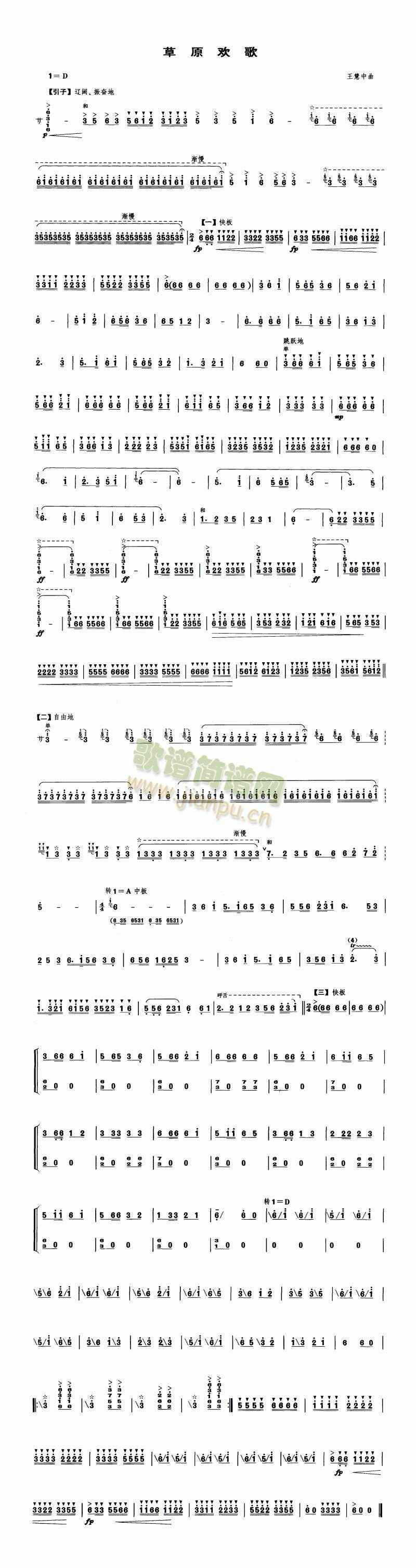 ��ԭ�g��(��-�����V)1