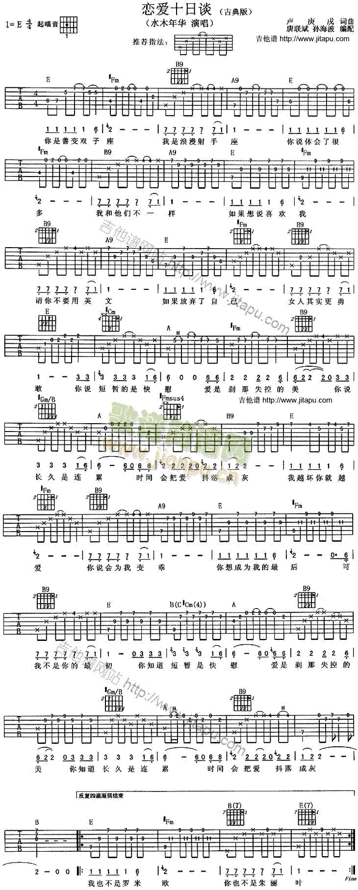 �ِ�(��i)ʮ��Մ(�����V)1