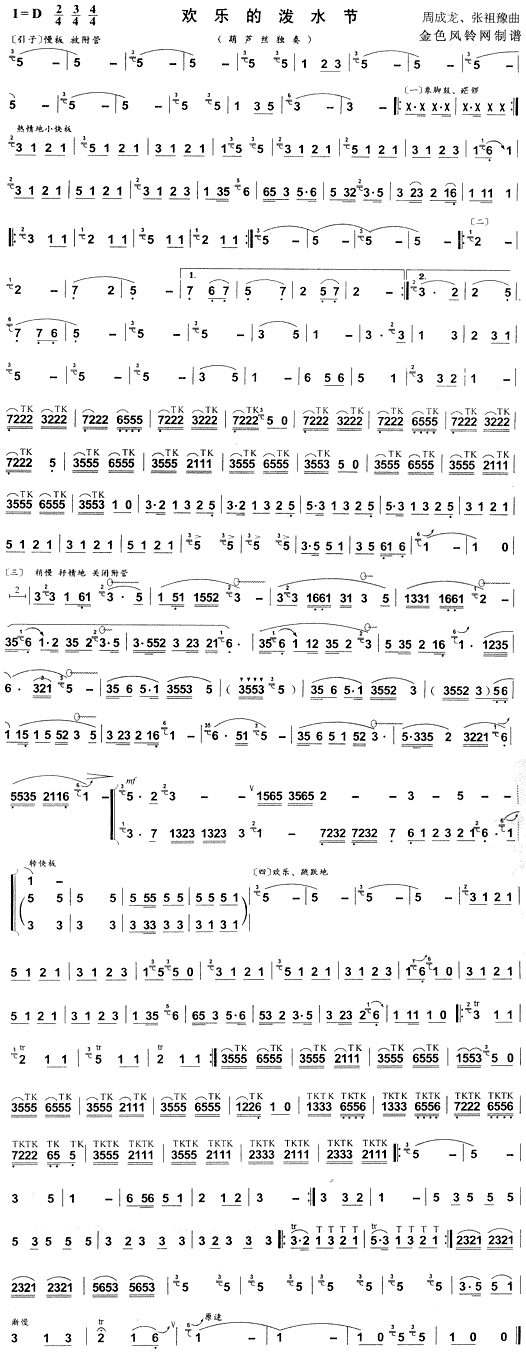 �g��(l�� )�ĝ�ˮ��(��ʒ�V)1