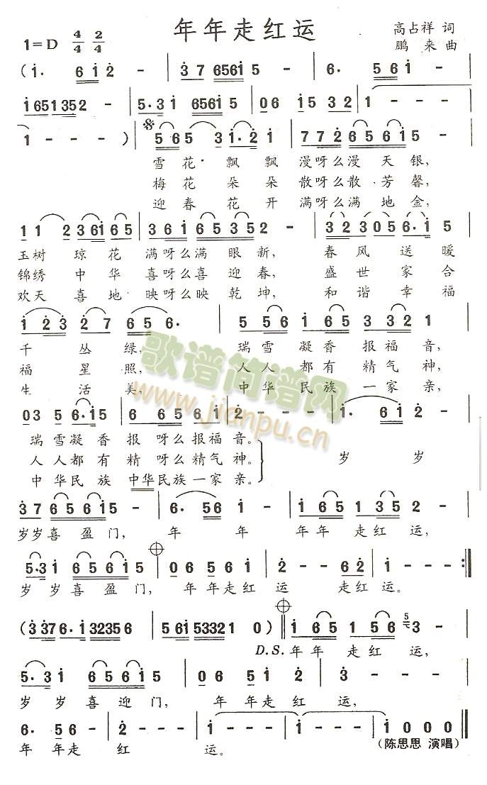 �����߼t�\(���ָ��V)1