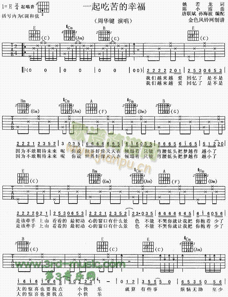 һ��Կ���Ҹ�(�����V)1