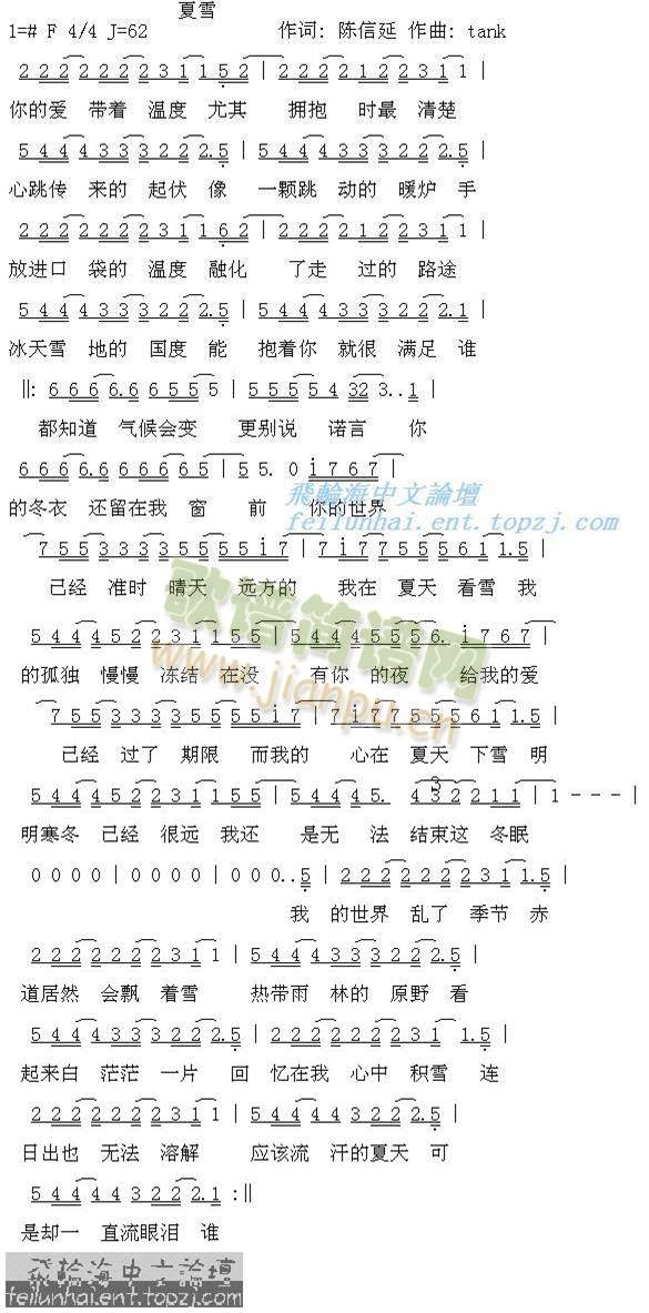 ��ѩ(�����V)1