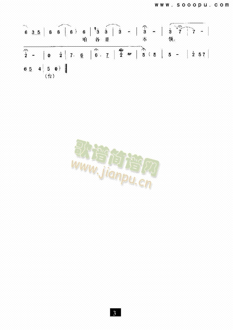 ���׃ɽ���۸��@���I(l��ng)�����(l��i)�����V(������(l�� )�V)3